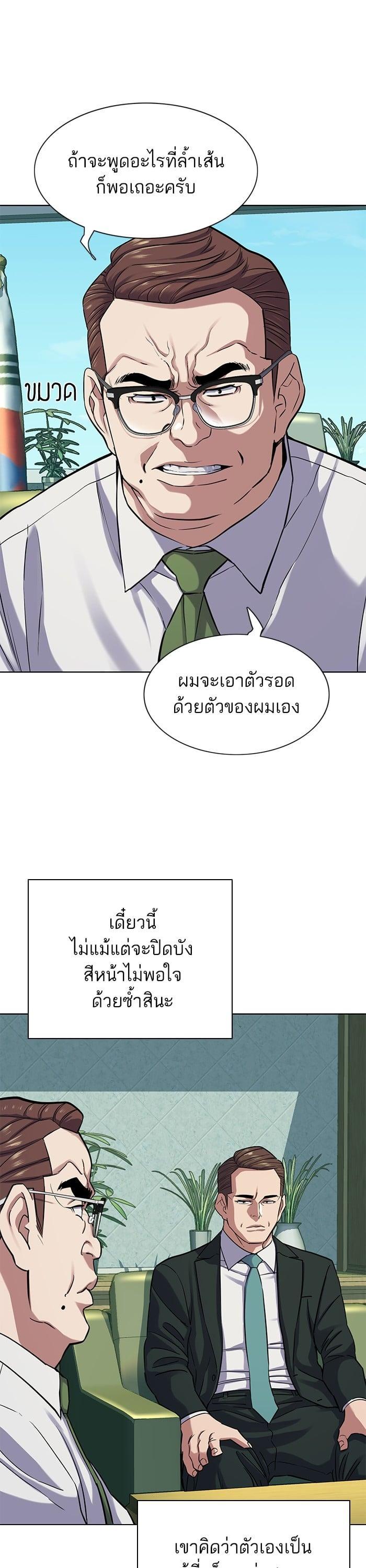Manga-lc-com อ่านมังงะ อ่านการ์ตูน ออนไลน์ ฟรี The Chaebeol’s Youngest Son ตอนที่ 1 2 3 4 5 6 7 8 9 10 11 12 13 14 ฟรี ไม่มีโฆษณา Manga-lc - อ่าน มังงะ อ่าน การ์ตูน ออนไลน์ อ่านมังงะ ฟรี