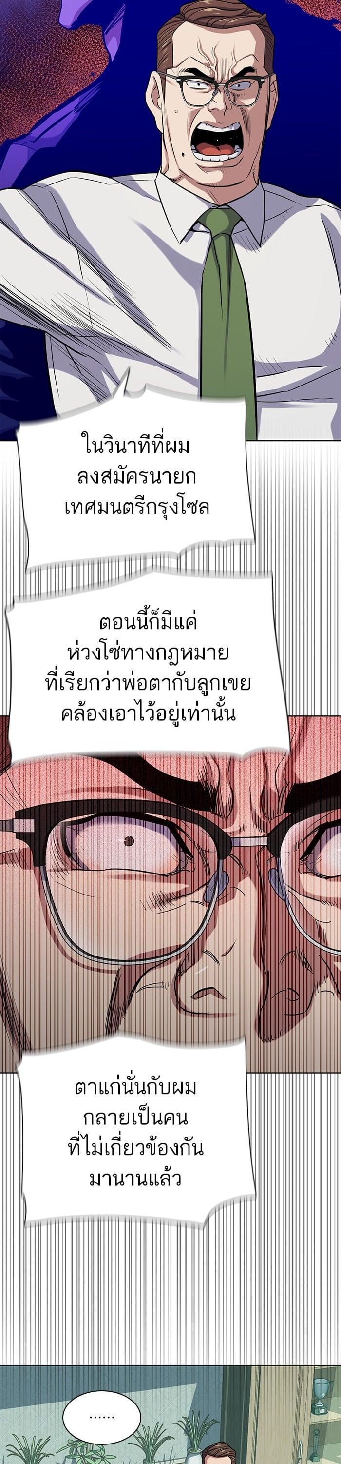 Manga-lc-com อ่านมังงะ อ่านการ์ตูน ออนไลน์ ฟรี The Chaebeol’s Youngest Son ตอนที่ 1 2 3 4 5 6 7 8 9 10 11 12 13 14 ฟรี ไม่มีโฆษณา Manga-lc - อ่าน มังงะ อ่าน การ์ตูน ออนไลน์ อ่านมังงะ ฟรี