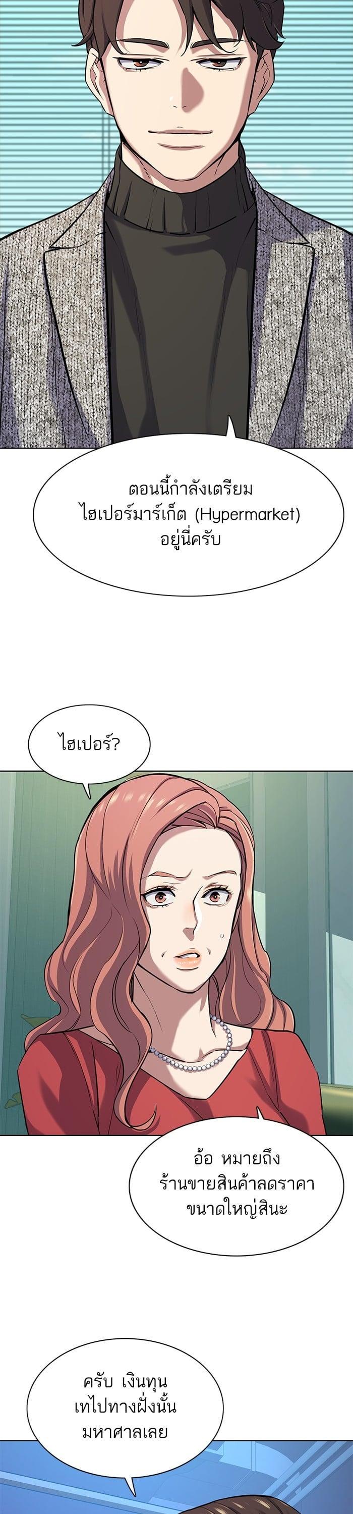 Manga-lc-com อ่านมังงะ อ่านการ์ตูน ออนไลน์ ฟรี The Chaebeol’s Youngest Son ตอนที่ 1 2 3 4 5 6 7 8 9 10 11 12 13 14 ฟรี ไม่มีโฆษณา Manga-lc - อ่าน มังงะ อ่าน การ์ตูน ออนไลน์ อ่านมังงะ ฟรี