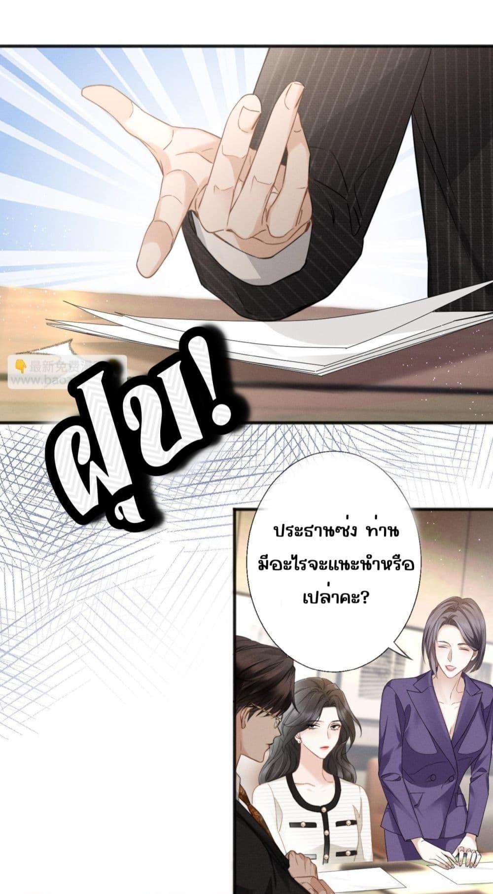 Manga-lc-com อ่านมังงะ อ่านการ์ตูน ออนไลน์ ฟรี อย่าทำให้คลั่งไ ตอนที่ 1 2 3 4 5 6 7 8 9 10 11 12 13 14 ฟรี ไม่มีโฆษณา Manga-lc - อ่าน มังงะ อ่าน การ์ตูน ออนไลน์ อ่านมังงะ ฟรี