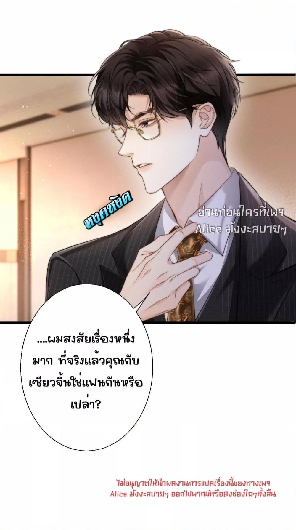 Manga-lc-com อ่านมังงะ อ่านการ์ตูน ออนไลน์ ฟรี อย่าทำให้คลั่งไ ตอนที่ 1 2 3 4 5 6 7 8 9 10 11 12 13 14 ฟรี ไม่มีโฆษณา Manga-lc - อ่าน มังงะ อ่าน การ์ตูน ออนไลน์ อ่านมังงะ ฟรี
