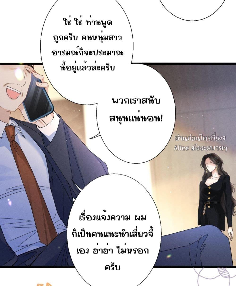 Manga-lc-com อ่านมังงะ อ่านการ์ตูน ออนไลน์ ฟรี อย่าทำให้คลั่งไ ตอนที่ 1 2 3 4 5 6 7 8 9 10 11 12 13 14 ฟรี ไม่มีโฆษณา Manga-lc - อ่าน มังงะ อ่าน การ์ตูน ออนไลน์ อ่านมังงะ ฟรี