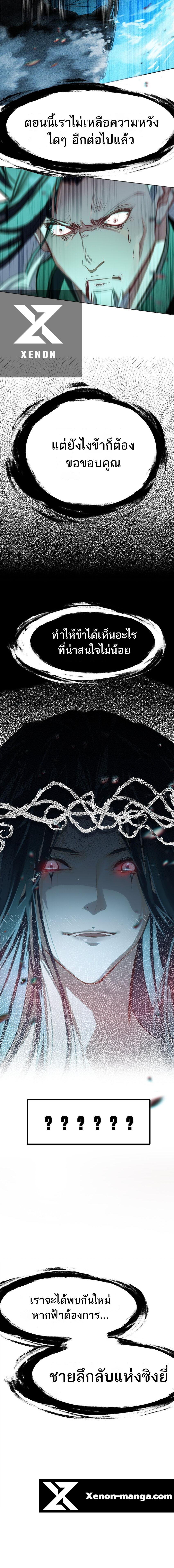 Manga-lc-com อ่านมังงะ อ่านการ์ตูน ออนไลน์ ฟรี I’m Actually A Peerless Powerhouse ตอนที่ 1 2 3 4 5 6 7 8 9 10 11 12 13 14 ฟรี ไม่มีโฆษณา Manga-lc - อ่าน มังงะ อ่าน การ์ตูน ออนไลน์ อ่านมังงะ ฟรี