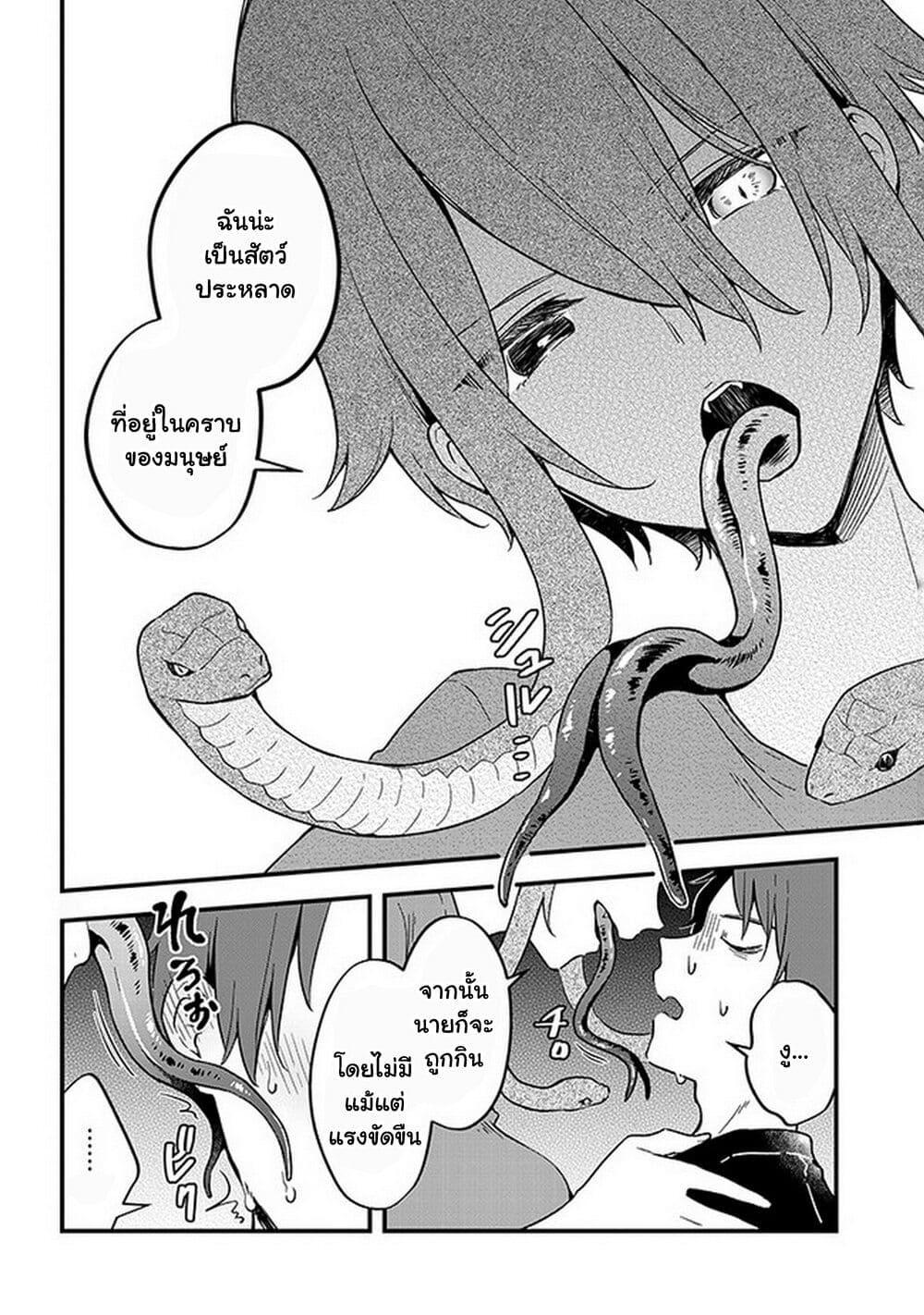 Manga-lc-com อ่านมังงะ อ่านการ์ตูน ออนไลน์ ฟรี Demi-Human Sharehouse ตอนที่ 1 2 3 4 5 6 7 8 9 10 11 12 13 14 ฟรี ไม่มีโฆษณา Manga-lc - อ่าน มังงะ อ่าน การ์ตูน ออนไลน์ อ่านมังงะ ฟรี