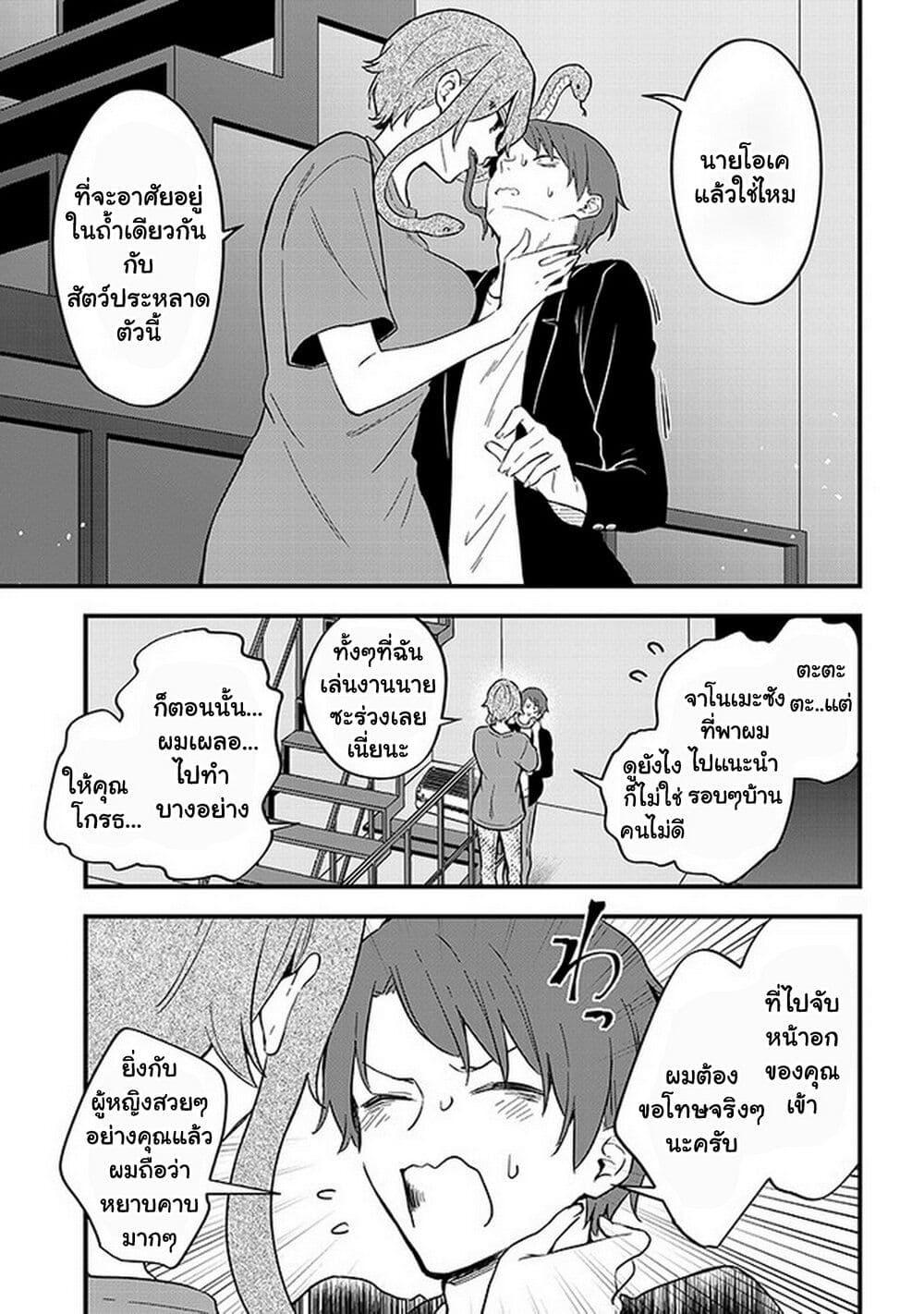 Manga-lc-com อ่านมังงะ อ่านการ์ตูน ออนไลน์ ฟรี Demi-Human Sharehouse ตอนที่ 1 2 3 4 5 6 7 8 9 10 11 12 13 14 ฟรี ไม่มีโฆษณา Manga-lc - อ่าน มังงะ อ่าน การ์ตูน ออนไลน์ อ่านมังงะ ฟรี