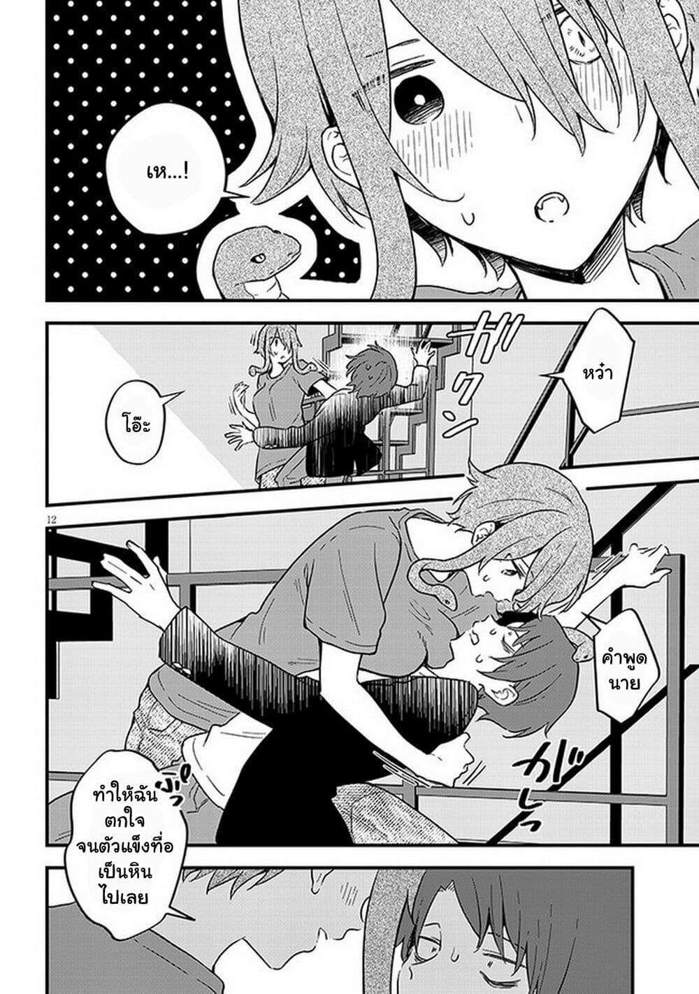 Manga-lc-com อ่านมังงะ อ่านการ์ตูน ออนไลน์ ฟรี Demi-Human Sharehouse ตอนที่ 1 2 3 4 5 6 7 8 9 10 11 12 13 14 ฟรี ไม่มีโฆษณา Manga-lc - อ่าน มังงะ อ่าน การ์ตูน ออนไลน์ อ่านมังงะ ฟรี