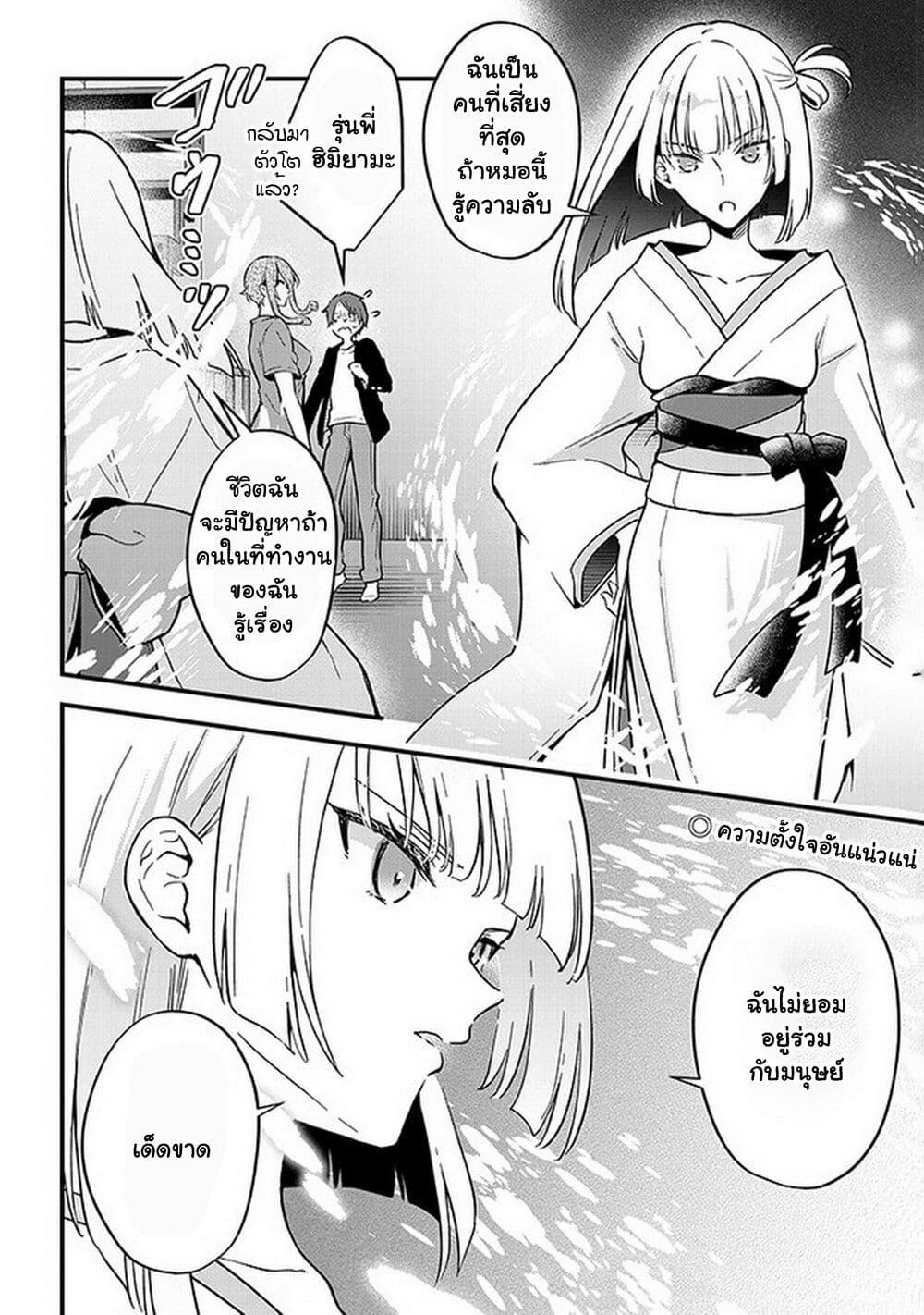 Manga-lc-com อ่านมังงะ อ่านการ์ตูน ออนไลน์ ฟรี Demi-Human Sharehouse ตอนที่ 1 2 3 4 5 6 7 8 9 10 11 12 13 14 ฟรี ไม่มีโฆษณา Manga-lc - อ่าน มังงะ อ่าน การ์ตูน ออนไลน์ อ่านมังงะ ฟรี