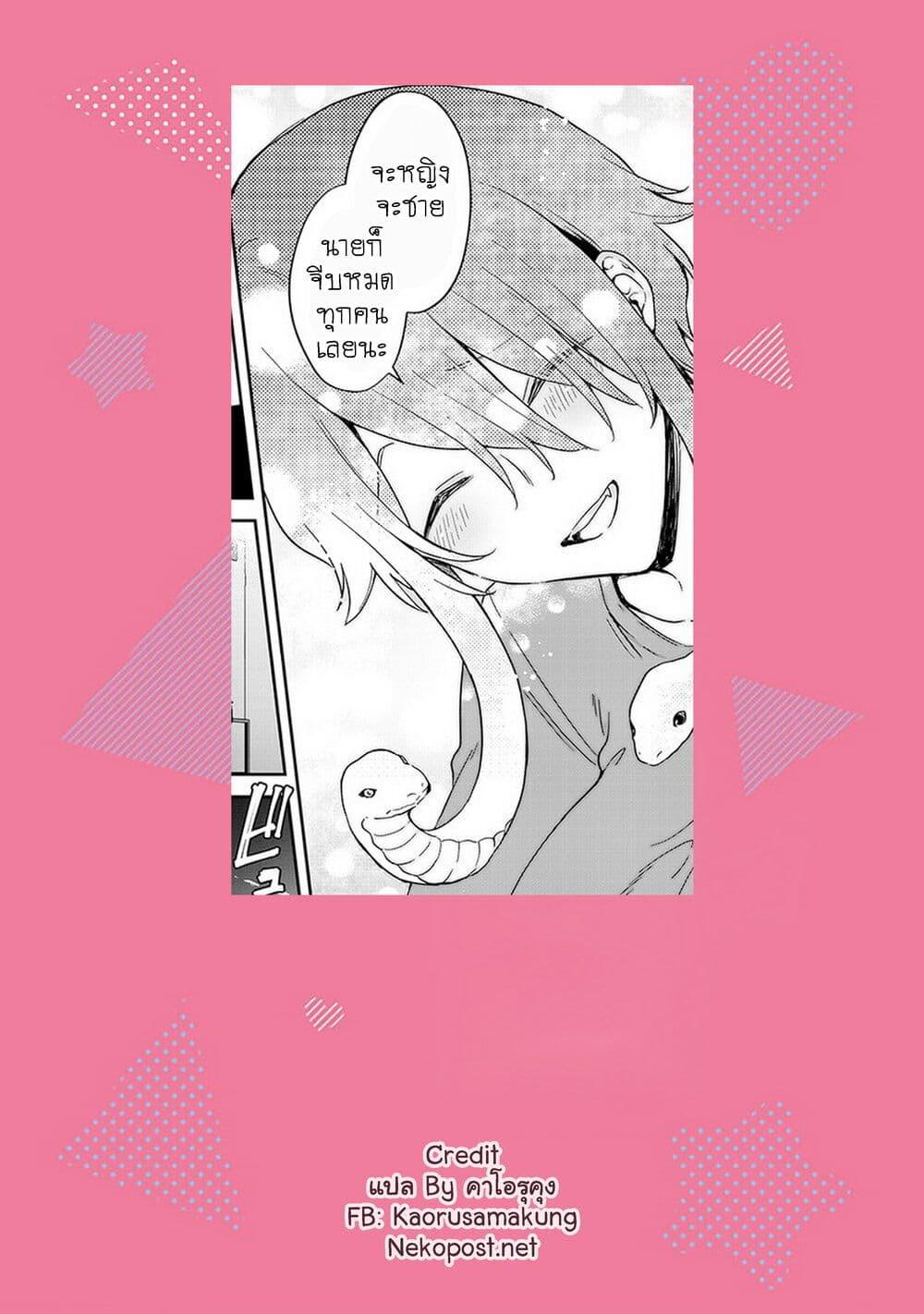 Manga-lc-com อ่านมังงะ อ่านการ์ตูน ออนไลน์ ฟรี Demi-Human Sharehouse ตอนที่ 1 2 3 4 5 6 7 8 9 10 11 12 13 14 ฟรี ไม่มีโฆษณา Manga-lc - อ่าน มังงะ อ่าน การ์ตูน ออนไลน์ อ่านมังงะ ฟรี
