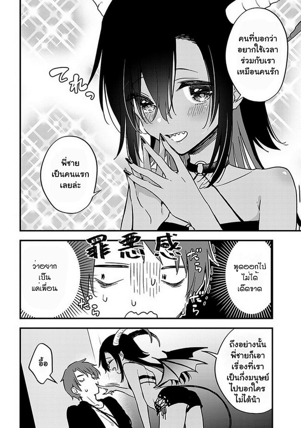 Manga-lc-com อ่านมังงะ อ่านการ์ตูน ออนไลน์ ฟรี Demi-Human Sharehouse ตอนที่ 1 2 3 4 5 6 7 8 9 10 11 12 13 14 ฟรี ไม่มีโฆษณา Manga-lc - อ่าน มังงะ อ่าน การ์ตูน ออนไลน์ อ่านมังงะ ฟรี