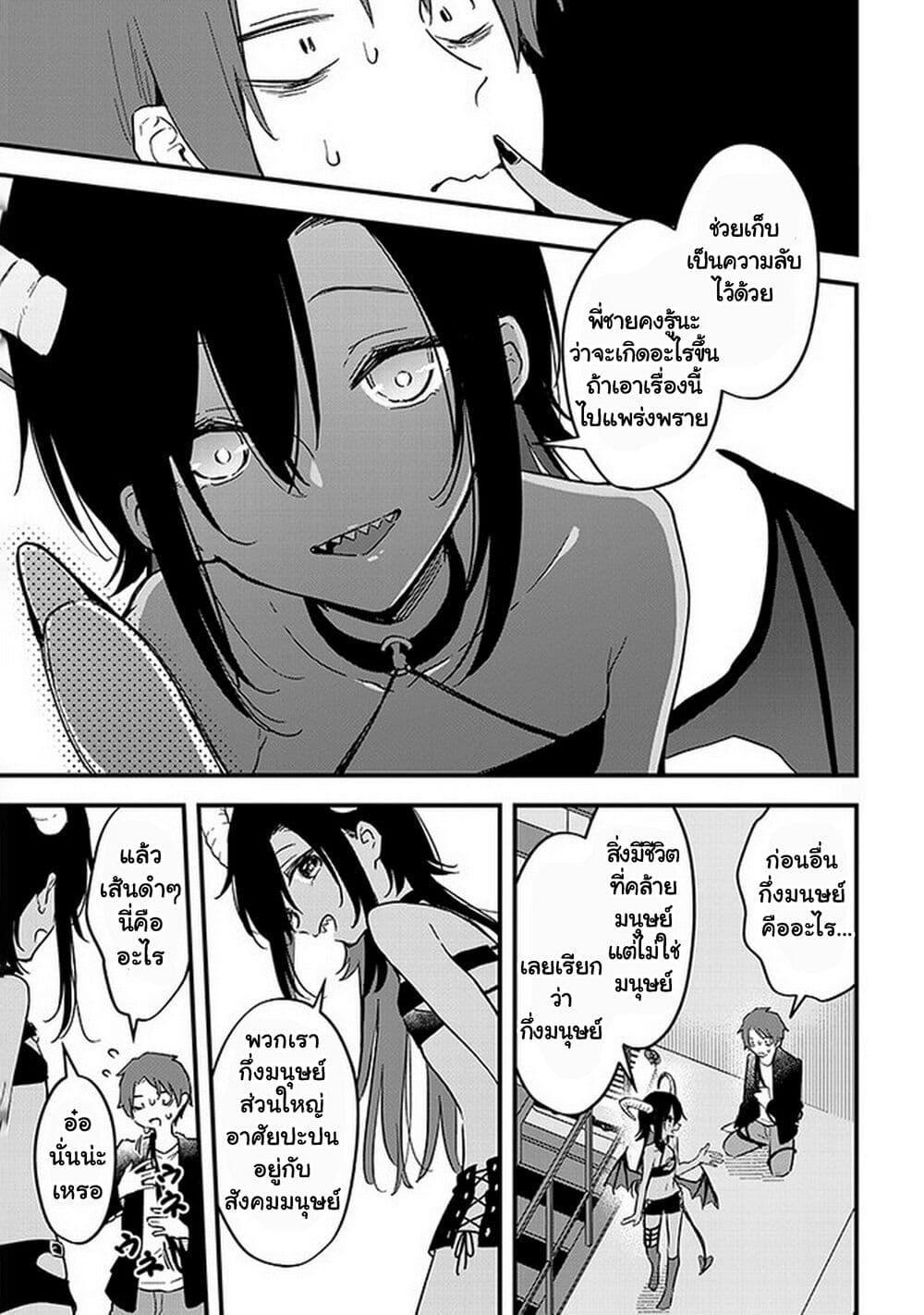 Manga-lc-com อ่านมังงะ อ่านการ์ตูน ออนไลน์ ฟรี Demi-Human Sharehouse ตอนที่ 1 2 3 4 5 6 7 8 9 10 11 12 13 14 ฟรี ไม่มีโฆษณา Manga-lc - อ่าน มังงะ อ่าน การ์ตูน ออนไลน์ อ่านมังงะ ฟรี