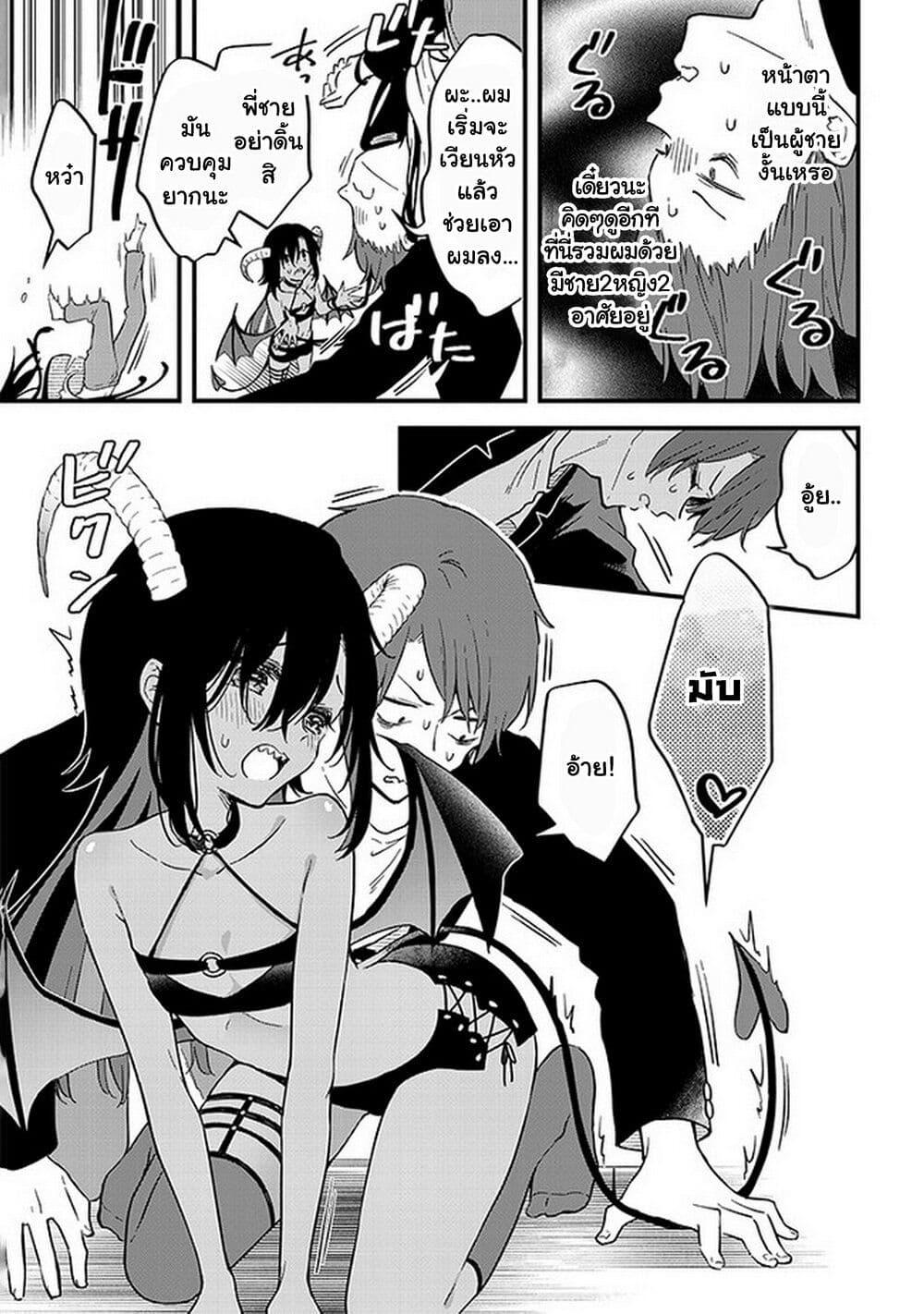 Manga-lc-com อ่านมังงะ อ่านการ์ตูน ออนไลน์ ฟรี Demi-Human Sharehouse ตอนที่ 1 2 3 4 5 6 7 8 9 10 11 12 13 14 ฟรี ไม่มีโฆษณา Manga-lc - อ่าน มังงะ อ่าน การ์ตูน ออนไลน์ อ่านมังงะ ฟรี