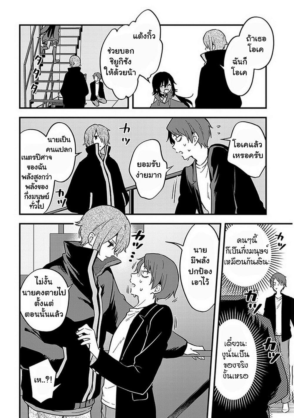 Manga-lc-com อ่านมังงะ อ่านการ์ตูน ออนไลน์ ฟรี Demi-Human Sharehouse ตอนที่ 1 2 3 4 5 6 7 8 9 10 11 12 13 14 ฟรี ไม่มีโฆษณา Manga-lc - อ่าน มังงะ อ่าน การ์ตูน ออนไลน์ อ่านมังงะ ฟรี