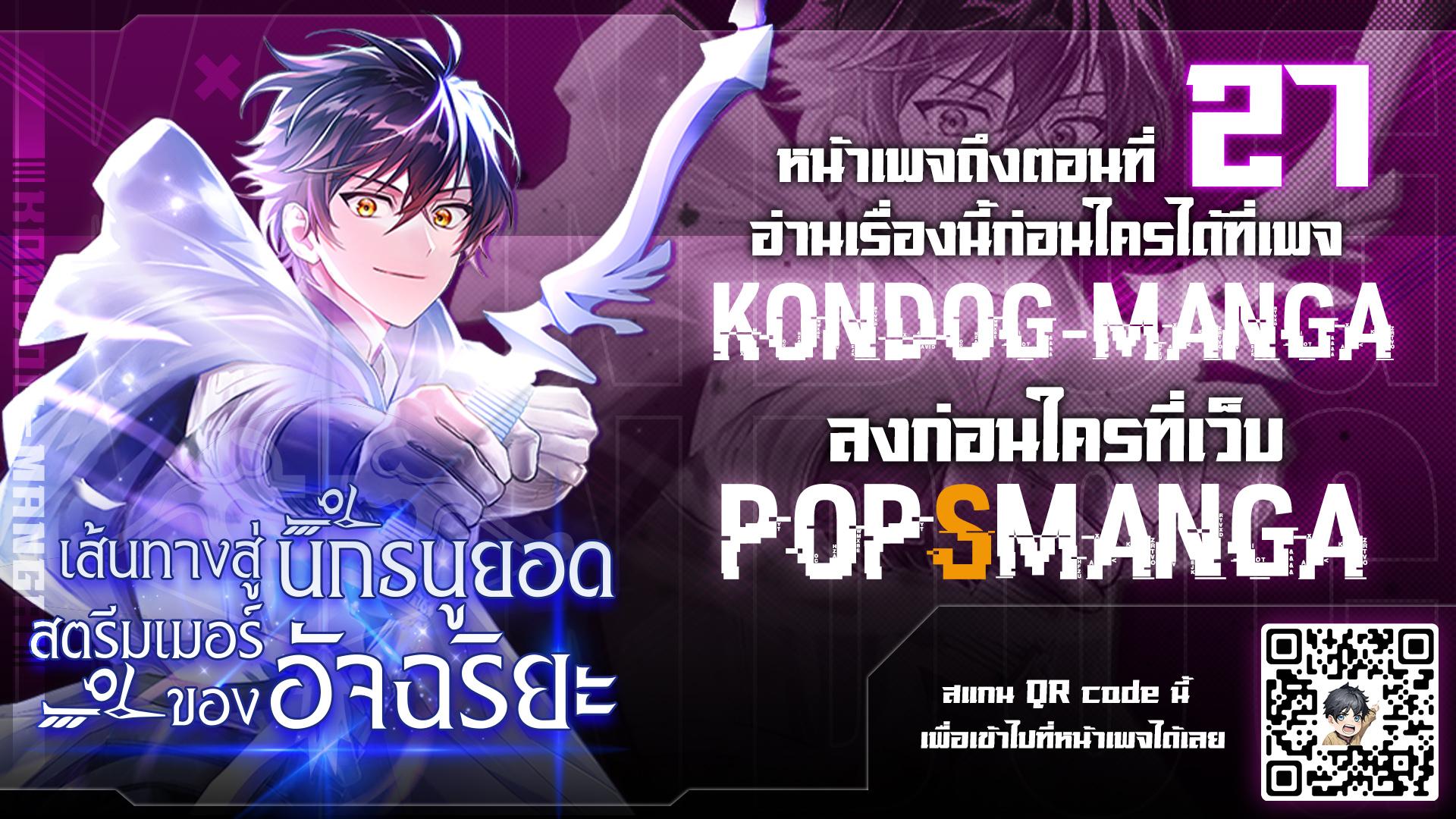 Manga-lc-com อ่านมังงะ อ่านการ์ตูน ออนไลน์ ฟรี Genius Archer’s Streaming ตอนที่ 1 2 3 4 5 6 7 8 9 10 11 12 13 14 ฟรี ไม่มีโฆษณา Manga-lc - อ่าน มังงะ อ่าน การ์ตูน ออนไลน์ อ่านมังงะ ฟรี