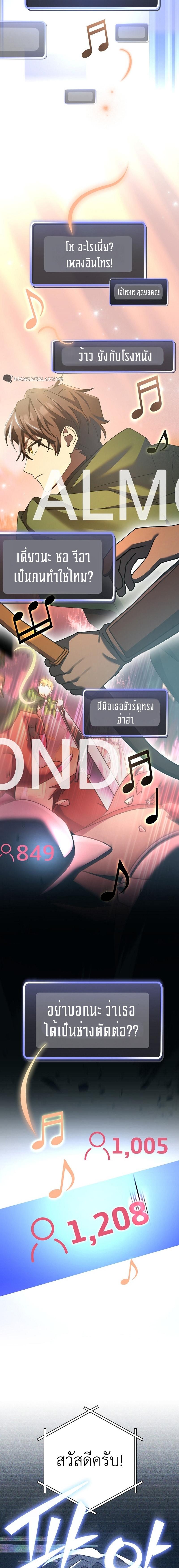 Manga-lc-com อ่านมังงะ อ่านการ์ตูน ออนไลน์ ฟรี Genius Archer’s Streaming ตอนที่ 1 2 3 4 5 6 7 8 9 10 11 12 13 14 ฟรี ไม่มีโฆษณา Manga-lc - อ่าน มังงะ อ่าน การ์ตูน ออนไลน์ อ่านมังงะ ฟรี