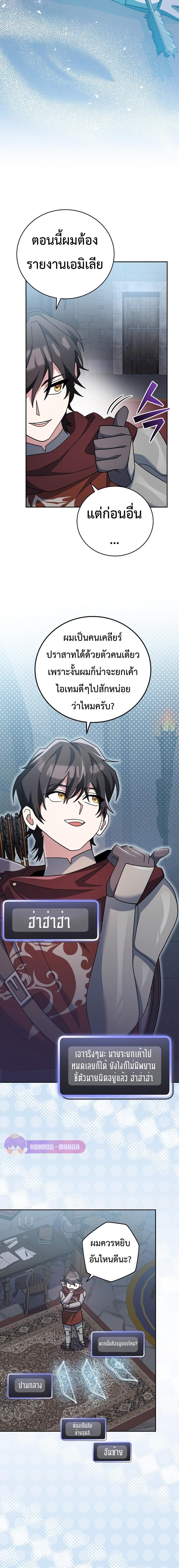 Manga-lc-com อ่านมังงะ อ่านการ์ตูน ออนไลน์ ฟรี Genius Archer’s Streaming ตอนที่ 1 2 3 4 5 6 7 8 9 10 11 12 13 14 ฟรี ไม่มีโฆษณา Manga-lc - อ่าน มังงะ อ่าน การ์ตูน ออนไลน์ อ่านมังงะ ฟรี