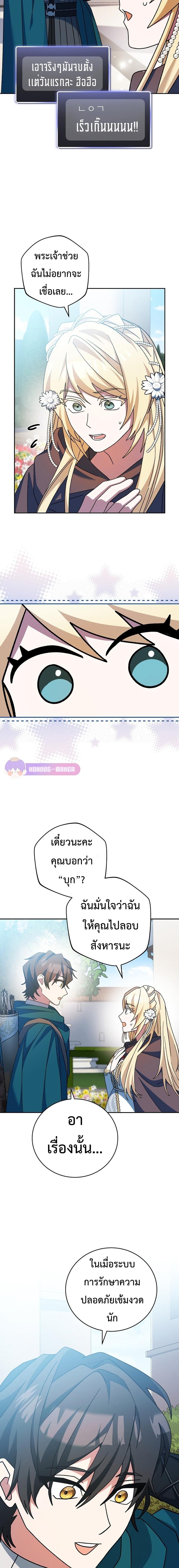 Manga-lc-com อ่านมังงะ อ่านการ์ตูน ออนไลน์ ฟรี Genius Archer’s Streaming ตอนที่ 1 2 3 4 5 6 7 8 9 10 11 12 13 14 ฟรี ไม่มีโฆษณา Manga-lc - อ่าน มังงะ อ่าน การ์ตูน ออนไลน์ อ่านมังงะ ฟรี