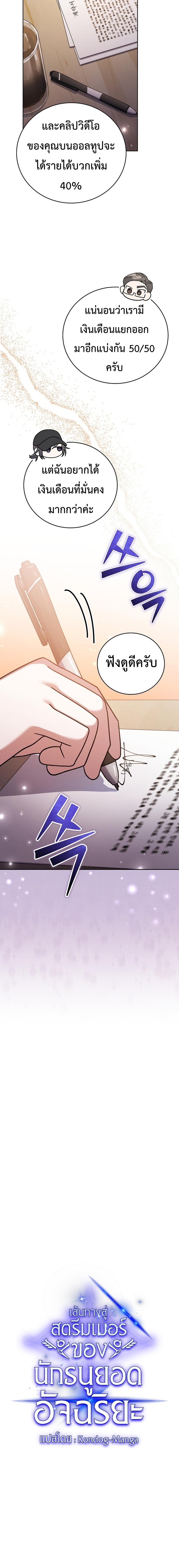Manga-lc-com อ่านมังงะ อ่านการ์ตูน ออนไลน์ ฟรี Genius Archer’s Streaming ตอนที่ 1 2 3 4 5 6 7 8 9 10 11 12 13 14 ฟรี ไม่มีโฆษณา Manga-lc - อ่าน มังงะ อ่าน การ์ตูน ออนไลน์ อ่านมังงะ ฟรี