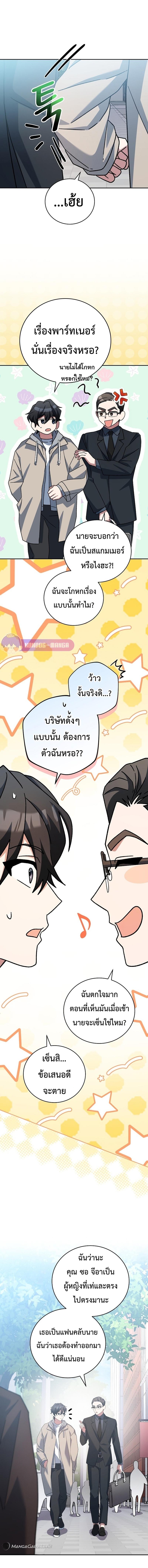 Manga-lc-com อ่านมังงะ อ่านการ์ตูน ออนไลน์ ฟรี Genius Archer’s Streaming ตอนที่ 1 2 3 4 5 6 7 8 9 10 11 12 13 14 ฟรี ไม่มีโฆษณา Manga-lc - อ่าน มังงะ อ่าน การ์ตูน ออนไลน์ อ่านมังงะ ฟรี