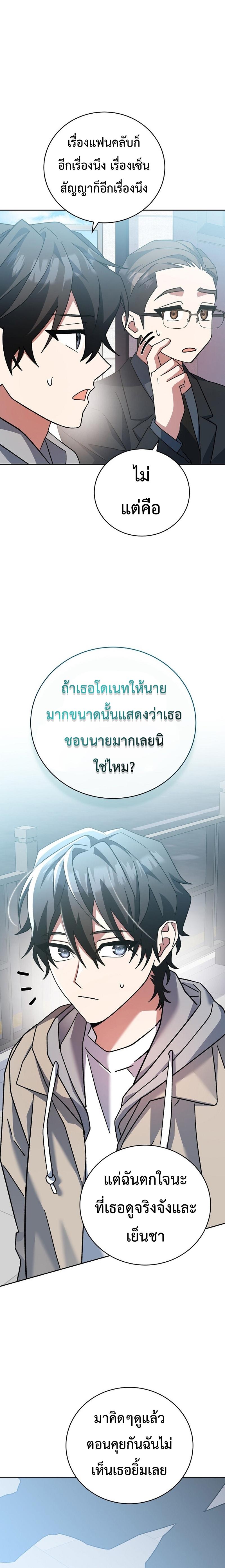 Manga-lc-com อ่านมังงะ อ่านการ์ตูน ออนไลน์ ฟรี Genius Archer’s Streaming ตอนที่ 1 2 3 4 5 6 7 8 9 10 11 12 13 14 ฟรี ไม่มีโฆษณา Manga-lc - อ่าน มังงะ อ่าน การ์ตูน ออนไลน์ อ่านมังงะ ฟรี