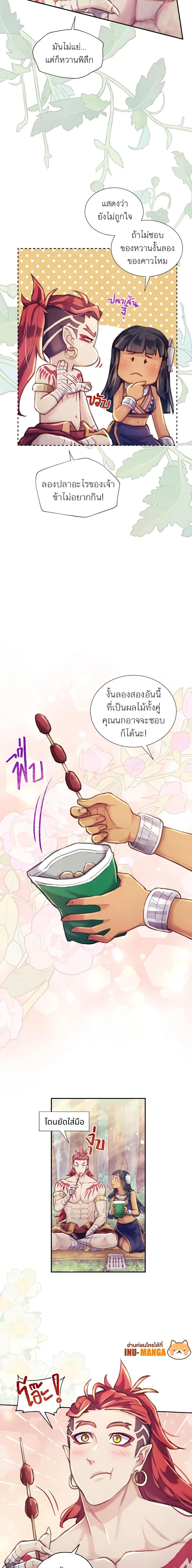Manga-lc-com อ่านมังงะ อ่านการ์ตูน ออนไลน์ ฟรี Girl in the Forest ตอนที่ 1 2 3 4 5 6 7 8 9 10 11 12 13 14 ฟรี ไม่มีโฆษณา Manga-lc - อ่าน มังงะ อ่าน การ์ตูน ออนไลน์ อ่านมังงะ ฟรี