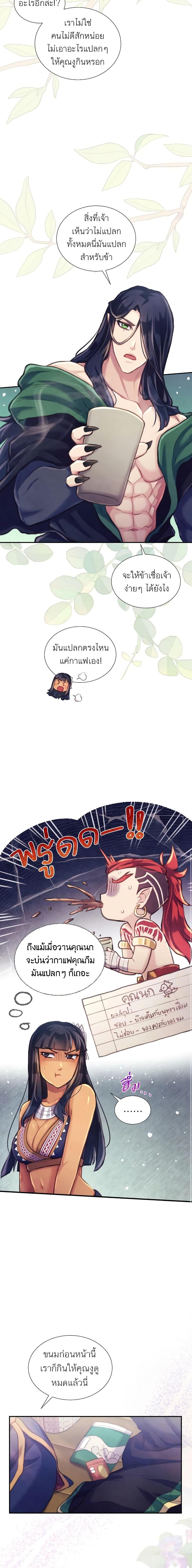 Manga-lc-com อ่านมังงะ อ่านการ์ตูน ออนไลน์ ฟรี Girl in the Forest ตอนที่ 1 2 3 4 5 6 7 8 9 10 11 12 13 14 ฟรี ไม่มีโฆษณา Manga-lc - อ่าน มังงะ อ่าน การ์ตูน ออนไลน์ อ่านมังงะ ฟรี