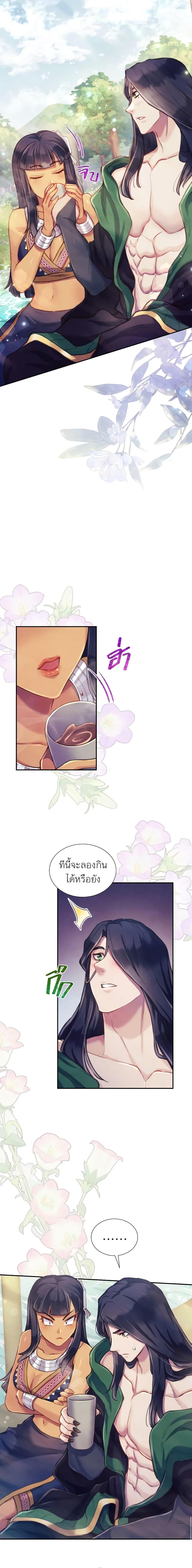 Manga-lc-com อ่านมังงะ อ่านการ์ตูน ออนไลน์ ฟรี Girl in the Forest ตอนที่ 1 2 3 4 5 6 7 8 9 10 11 12 13 14 ฟรี ไม่มีโฆษณา Manga-lc - อ่าน มังงะ อ่าน การ์ตูน ออนไลน์ อ่านมังงะ ฟรี