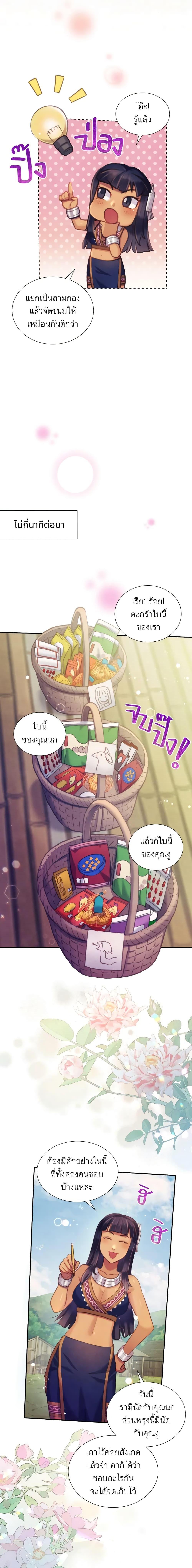 Manga-lc-com อ่านมังงะ อ่านการ์ตูน ออนไลน์ ฟรี Girl in the Forest ตอนที่ 1 2 3 4 5 6 7 8 9 10 11 12 13 14 ฟรี ไม่มีโฆษณา Manga-lc - อ่าน มังงะ อ่าน การ์ตูน ออนไลน์ อ่านมังงะ ฟรี