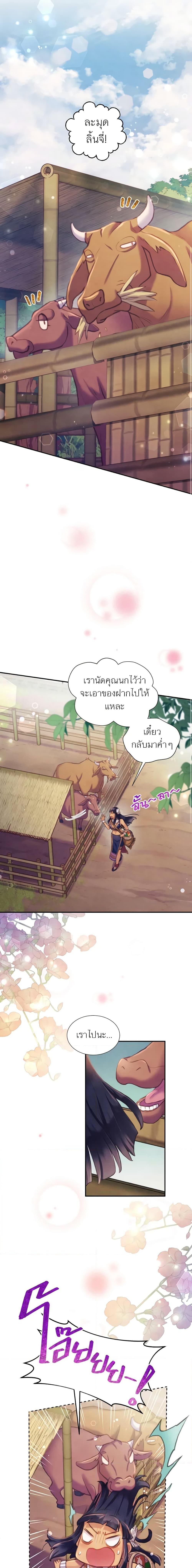 Manga-lc-com อ่านมังงะ อ่านการ์ตูน ออนไลน์ ฟรี Girl in the Forest ตอนที่ 1 2 3 4 5 6 7 8 9 10 11 12 13 14 ฟรี ไม่มีโฆษณา Manga-lc - อ่าน มังงะ อ่าน การ์ตูน ออนไลน์ อ่านมังงะ ฟรี