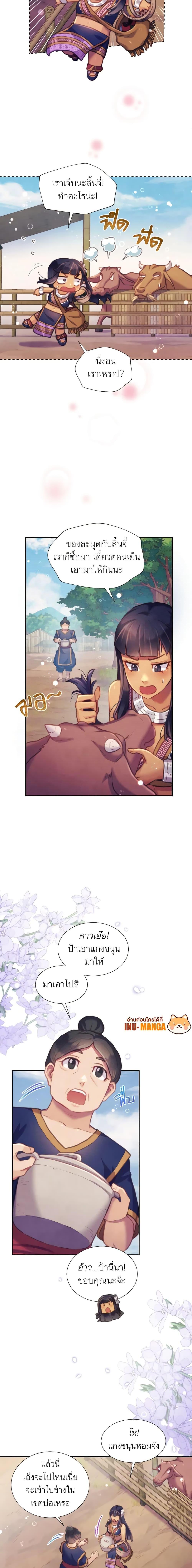 Manga-lc-com อ่านมังงะ อ่านการ์ตูน ออนไลน์ ฟรี Girl in the Forest ตอนที่ 1 2 3 4 5 6 7 8 9 10 11 12 13 14 ฟรี ไม่มีโฆษณา Manga-lc - อ่าน มังงะ อ่าน การ์ตูน ออนไลน์ อ่านมังงะ ฟรี