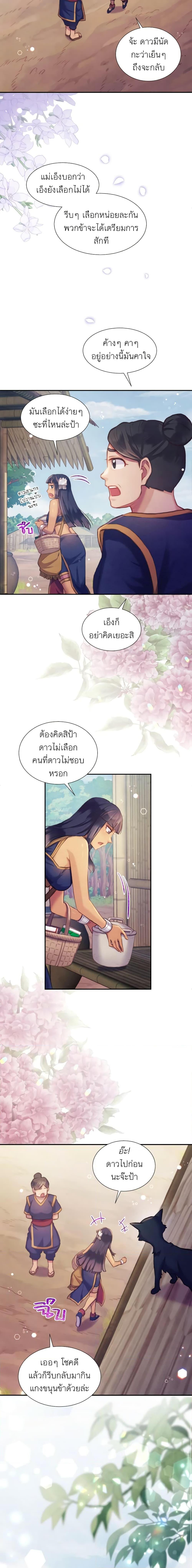Manga-lc-com อ่านมังงะ อ่านการ์ตูน ออนไลน์ ฟรี Girl in the Forest ตอนที่ 1 2 3 4 5 6 7 8 9 10 11 12 13 14 ฟรี ไม่มีโฆษณา Manga-lc - อ่าน มังงะ อ่าน การ์ตูน ออนไลน์ อ่านมังงะ ฟรี