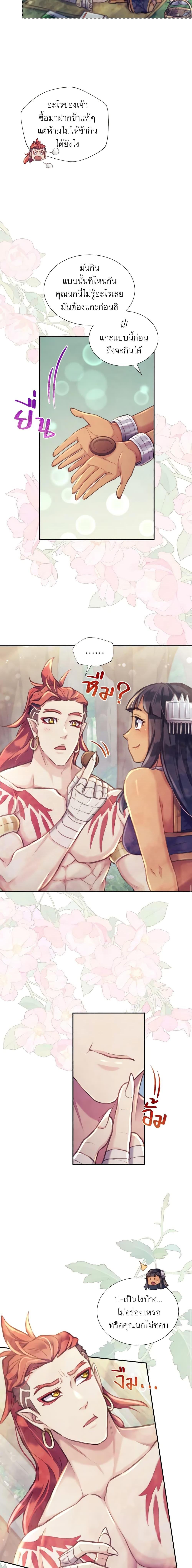 Manga-lc-com อ่านมังงะ อ่านการ์ตูน ออนไลน์ ฟรี Girl in the Forest ตอนที่ 1 2 3 4 5 6 7 8 9 10 11 12 13 14 ฟรี ไม่มีโฆษณา Manga-lc - อ่าน มังงะ อ่าน การ์ตูน ออนไลน์ อ่านมังงะ ฟรี