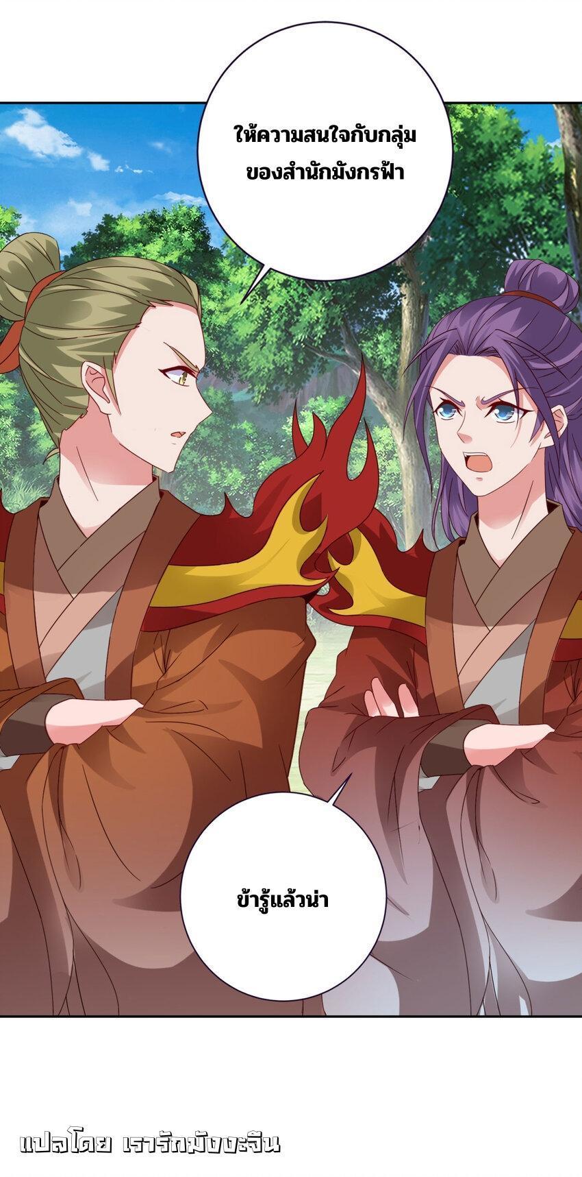 Manga-lc-com อ่านมังงะ อ่านการ์ตูน ออนไลน์ ฟรี Divine Soul Emperor ตอนที่ 1 2 3 4 5 6 7 8 9 10 11 12 13 14 ฟรี ไม่มีโฆษณา Manga-lc - อ่าน มังงะ อ่าน การ์ตูน ออนไลน์ อ่านมังงะ ฟรี