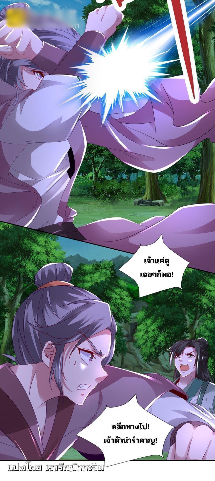 Manga-lc-com อ่านมังงะ อ่านการ์ตูน ออนไลน์ ฟรี Divine Soul Emperor ตอนที่ 1 2 3 4 5 6 7 8 9 10 11 12 13 14 ฟรี ไม่มีโฆษณา Manga-lc - อ่าน มังงะ อ่าน การ์ตูน ออนไลน์ อ่านมังงะ ฟรี