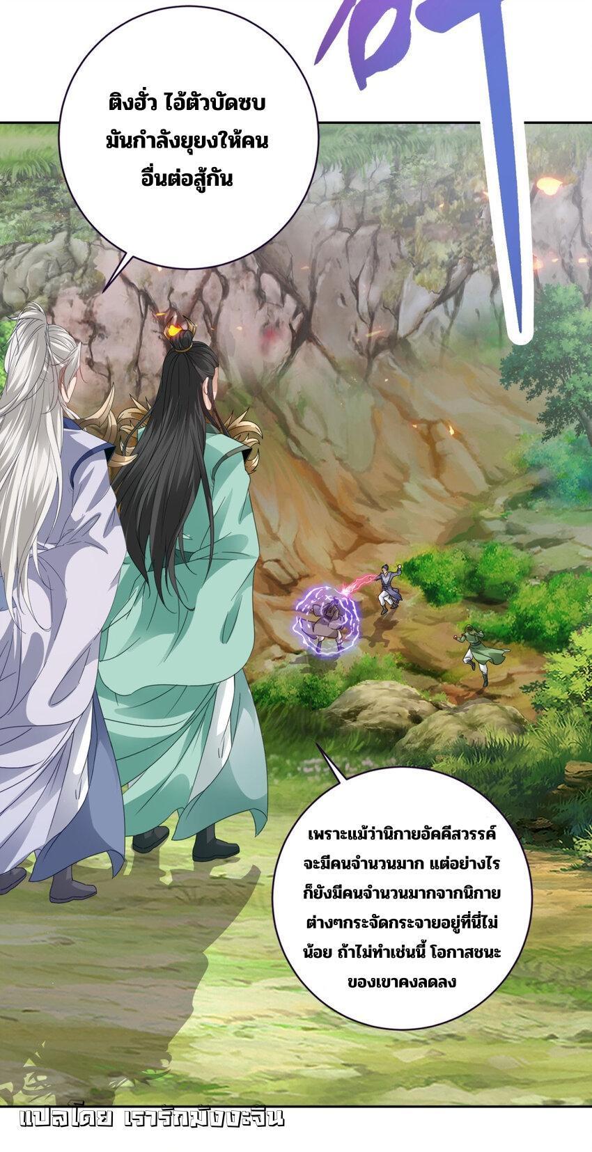 Manga-lc-com อ่านมังงะ อ่านการ์ตูน ออนไลน์ ฟรี Divine Soul Emperor ตอนที่ 1 2 3 4 5 6 7 8 9 10 11 12 13 14 ฟรี ไม่มีโฆษณา Manga-lc - อ่าน มังงะ อ่าน การ์ตูน ออนไลน์ อ่านมังงะ ฟรี