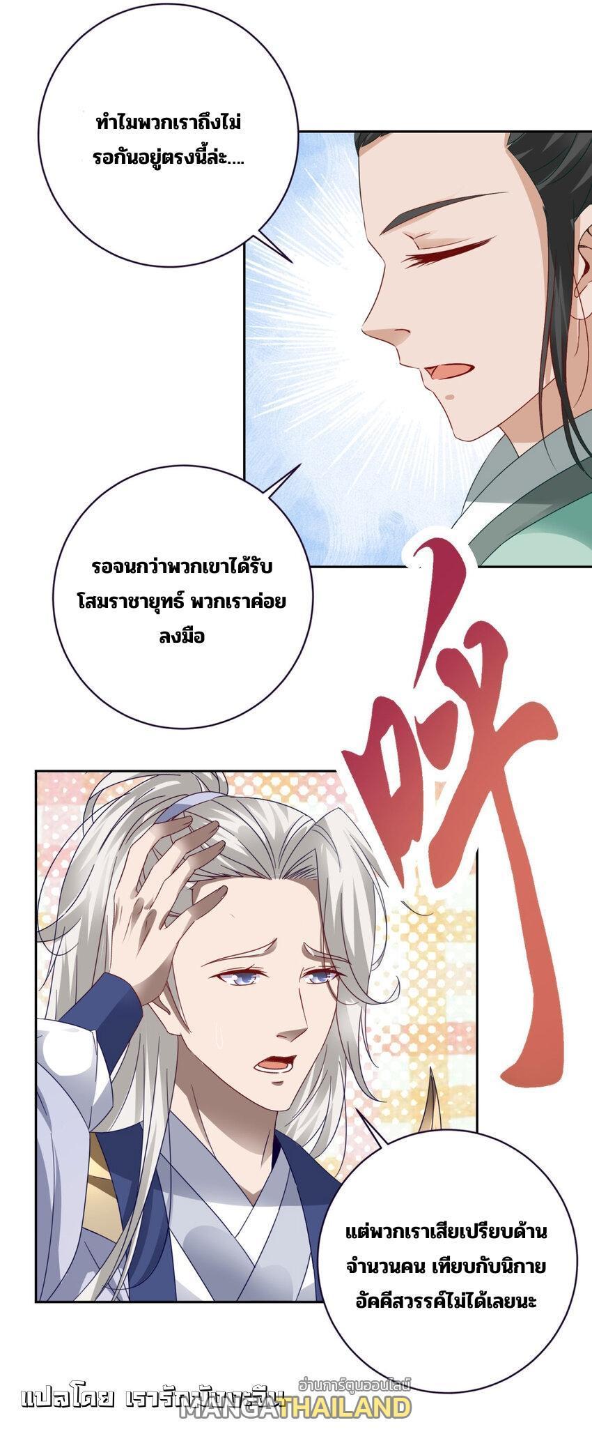 Manga-lc-com อ่านมังงะ อ่านการ์ตูน ออนไลน์ ฟรี Divine Soul Emperor ตอนที่ 1 2 3 4 5 6 7 8 9 10 11 12 13 14 ฟรี ไม่มีโฆษณา Manga-lc - อ่าน มังงะ อ่าน การ์ตูน ออนไลน์ อ่านมังงะ ฟรี