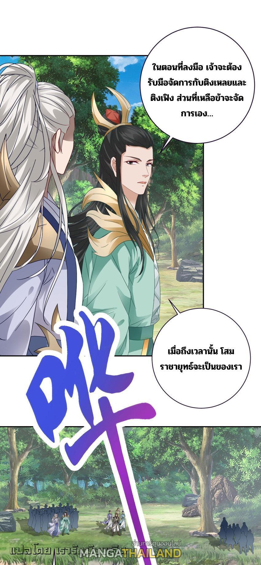 Manga-lc-com อ่านมังงะ อ่านการ์ตูน ออนไลน์ ฟรี Divine Soul Emperor ตอนที่ 1 2 3 4 5 6 7 8 9 10 11 12 13 14 ฟรี ไม่มีโฆษณา Manga-lc - อ่าน มังงะ อ่าน การ์ตูน ออนไลน์ อ่านมังงะ ฟรี