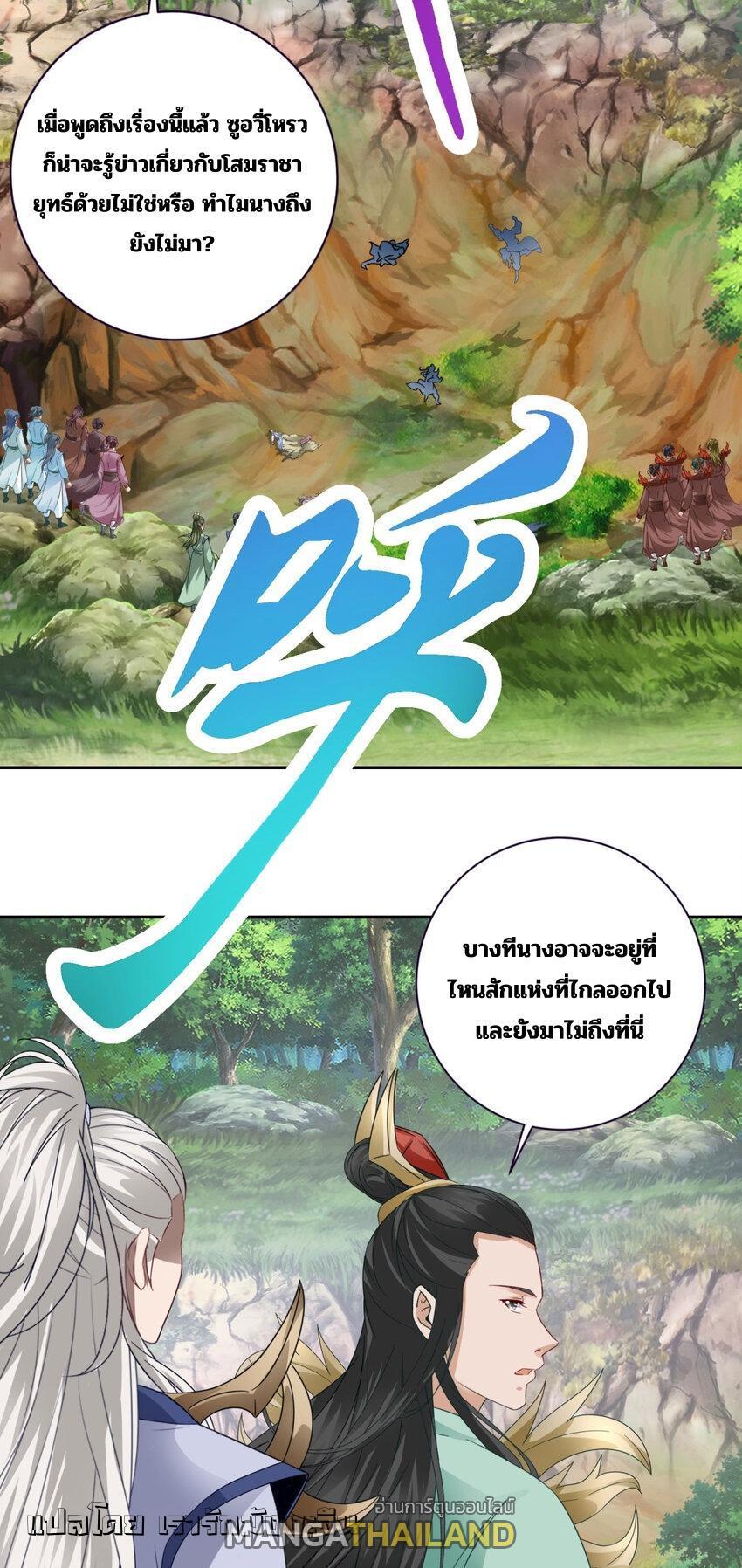 Manga-lc-com อ่านมังงะ อ่านการ์ตูน ออนไลน์ ฟรี Divine Soul Emperor ตอนที่ 1 2 3 4 5 6 7 8 9 10 11 12 13 14 ฟรี ไม่มีโฆษณา Manga-lc - อ่าน มังงะ อ่าน การ์ตูน ออนไลน์ อ่านมังงะ ฟรี