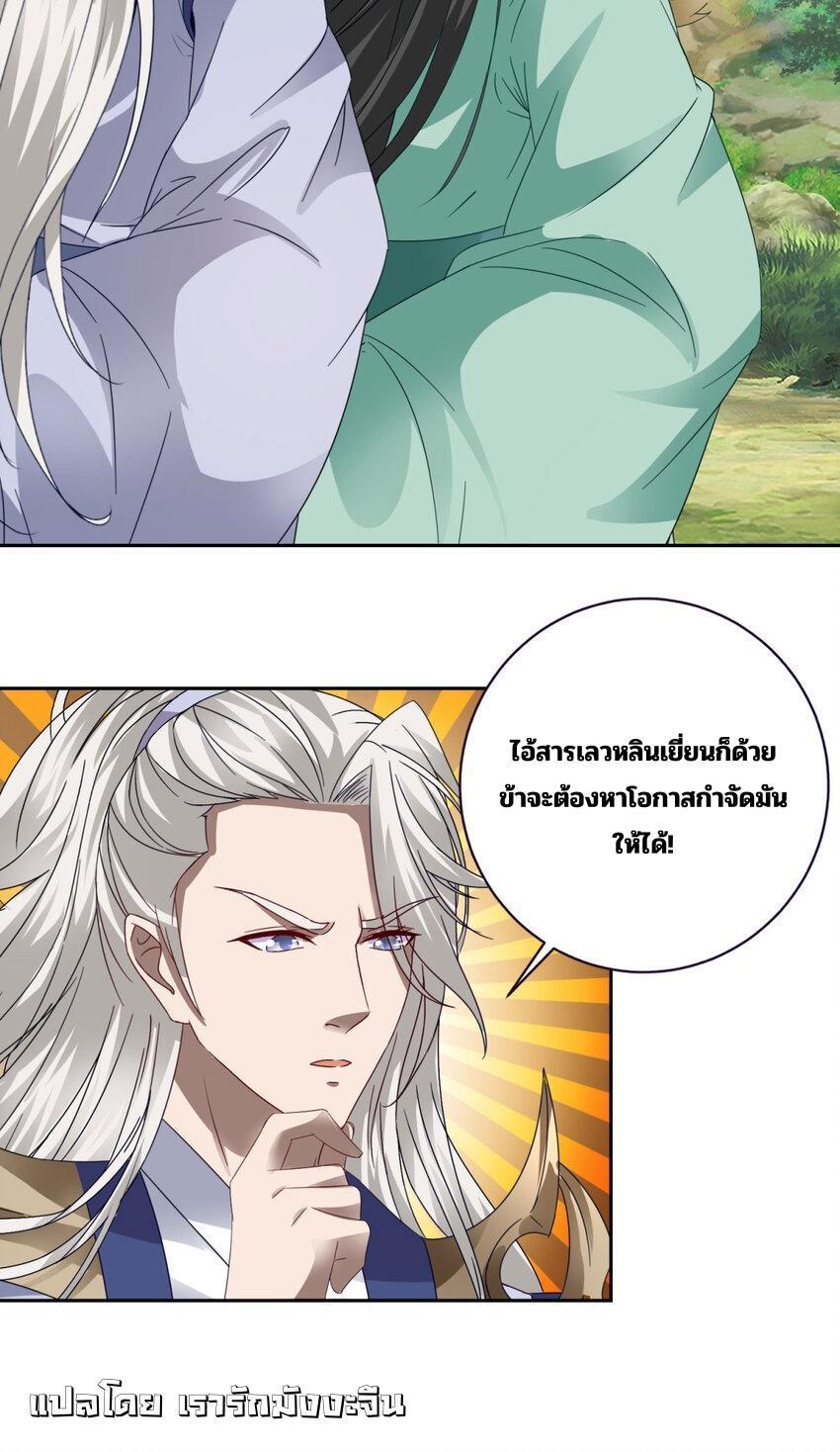 Manga-lc-com อ่านมังงะ อ่านการ์ตูน ออนไลน์ ฟรี Divine Soul Emperor ตอนที่ 1 2 3 4 5 6 7 8 9 10 11 12 13 14 ฟรี ไม่มีโฆษณา Manga-lc - อ่าน มังงะ อ่าน การ์ตูน ออนไลน์ อ่านมังงะ ฟรี