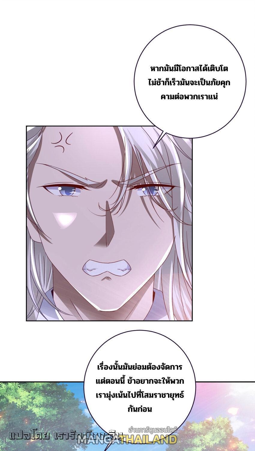 Manga-lc-com อ่านมังงะ อ่านการ์ตูน ออนไลน์ ฟรี Divine Soul Emperor ตอนที่ 1 2 3 4 5 6 7 8 9 10 11 12 13 14 ฟรี ไม่มีโฆษณา Manga-lc - อ่าน มังงะ อ่าน การ์ตูน ออนไลน์ อ่านมังงะ ฟรี