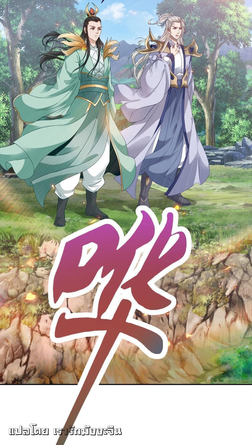 Manga-lc-com อ่านมังงะ อ่านการ์ตูน ออนไลน์ ฟรี Divine Soul Emperor ตอนที่ 1 2 3 4 5 6 7 8 9 10 11 12 13 14 ฟรี ไม่มีโฆษณา Manga-lc - อ่าน มังงะ อ่าน การ์ตูน ออนไลน์ อ่านมังงะ ฟรี
