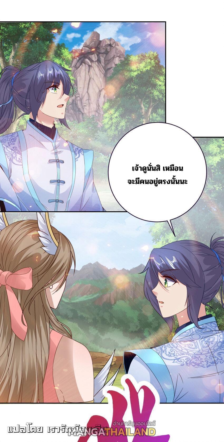 Manga-lc-com อ่านมังงะ อ่านการ์ตูน ออนไลน์ ฟรี Divine Soul Emperor ตอนที่ 1 2 3 4 5 6 7 8 9 10 11 12 13 14 ฟรี ไม่มีโฆษณา Manga-lc - อ่าน มังงะ อ่าน การ์ตูน ออนไลน์ อ่านมังงะ ฟรี