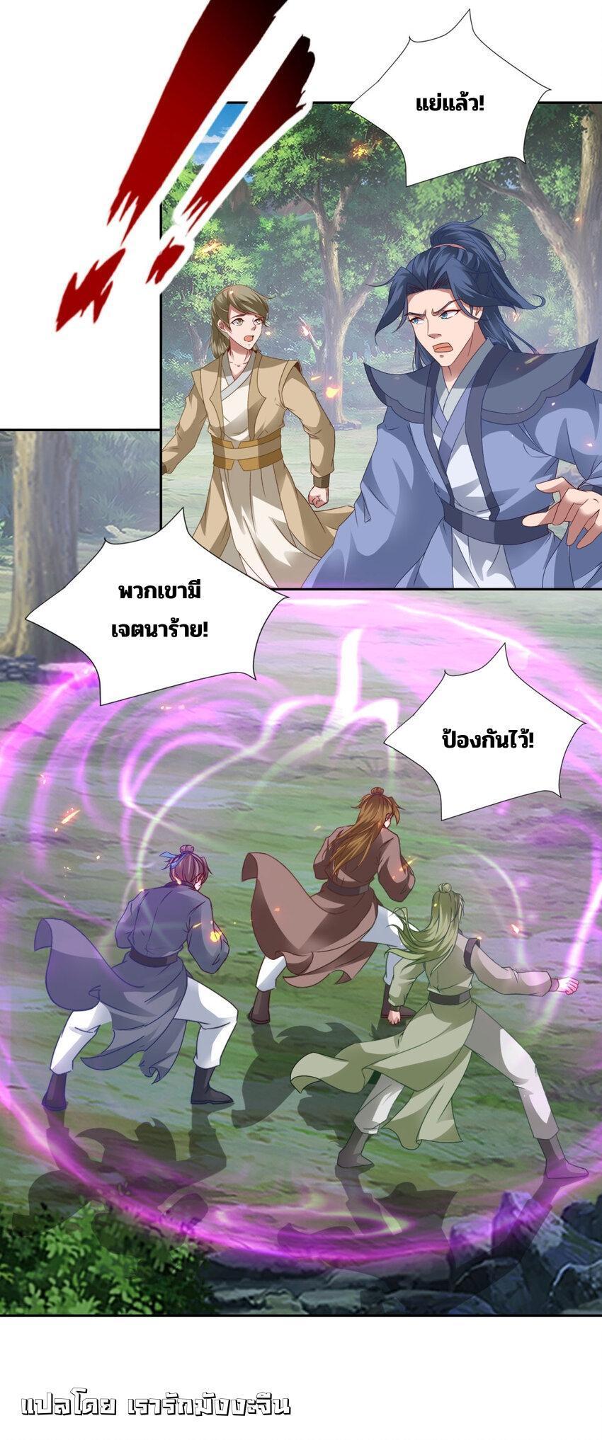 Manga-lc-com อ่านมังงะ อ่านการ์ตูน ออนไลน์ ฟรี Divine Soul Emperor ตอนที่ 1 2 3 4 5 6 7 8 9 10 11 12 13 14 ฟรี ไม่มีโฆษณา Manga-lc - อ่าน มังงะ อ่าน การ์ตูน ออนไลน์ อ่านมังงะ ฟรี