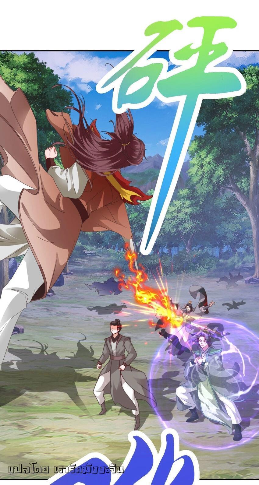 Manga-lc-com อ่านมังงะ อ่านการ์ตูน ออนไลน์ ฟรี Divine Soul Emperor ตอนที่ 1 2 3 4 5 6 7 8 9 10 11 12 13 14 ฟรี ไม่มีโฆษณา Manga-lc - อ่าน มังงะ อ่าน การ์ตูน ออนไลน์ อ่านมังงะ ฟรี