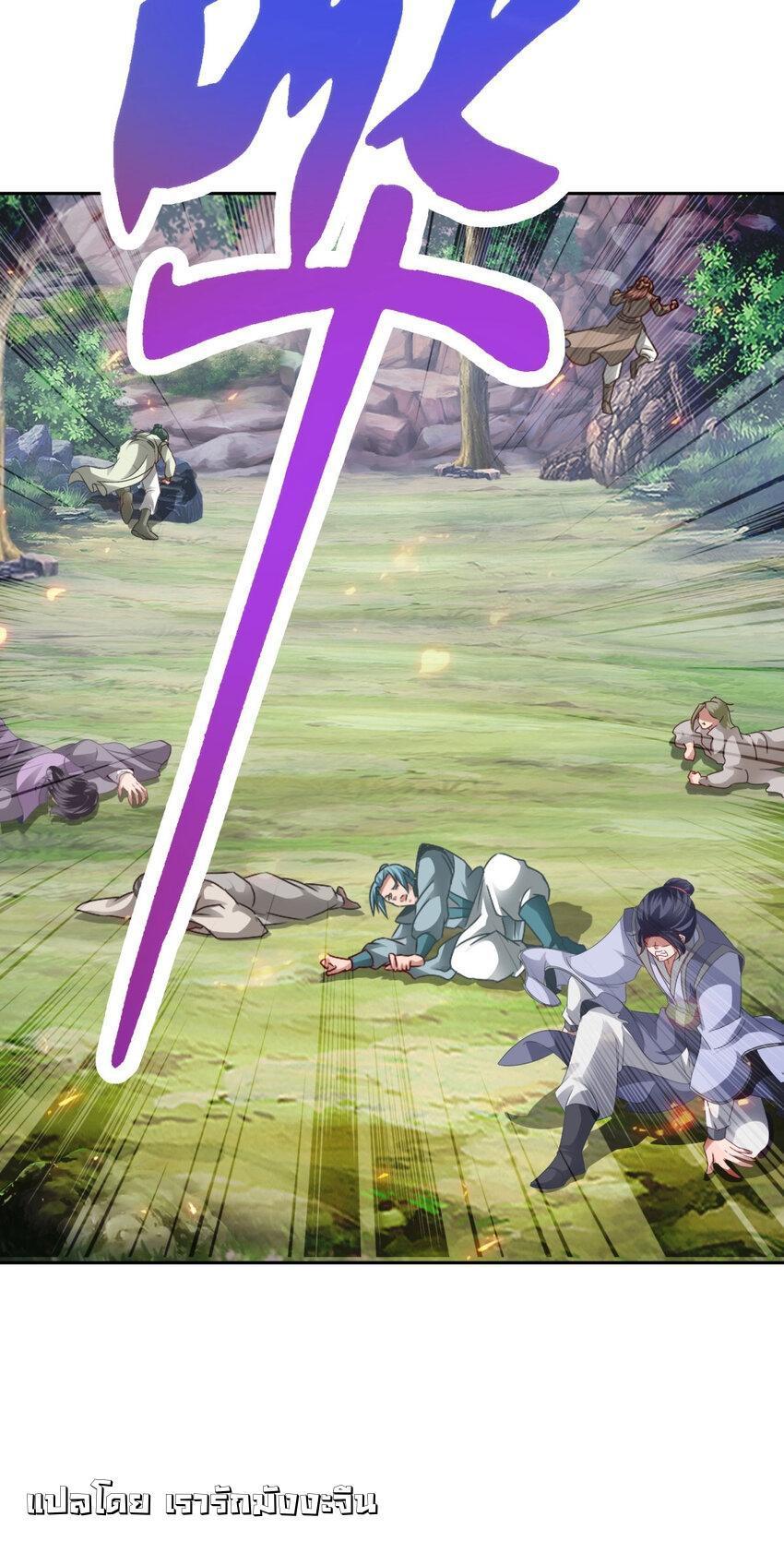 Manga-lc-com อ่านมังงะ อ่านการ์ตูน ออนไลน์ ฟรี Divine Soul Emperor ตอนที่ 1 2 3 4 5 6 7 8 9 10 11 12 13 14 ฟรี ไม่มีโฆษณา Manga-lc - อ่าน มังงะ อ่าน การ์ตูน ออนไลน์ อ่านมังงะ ฟรี