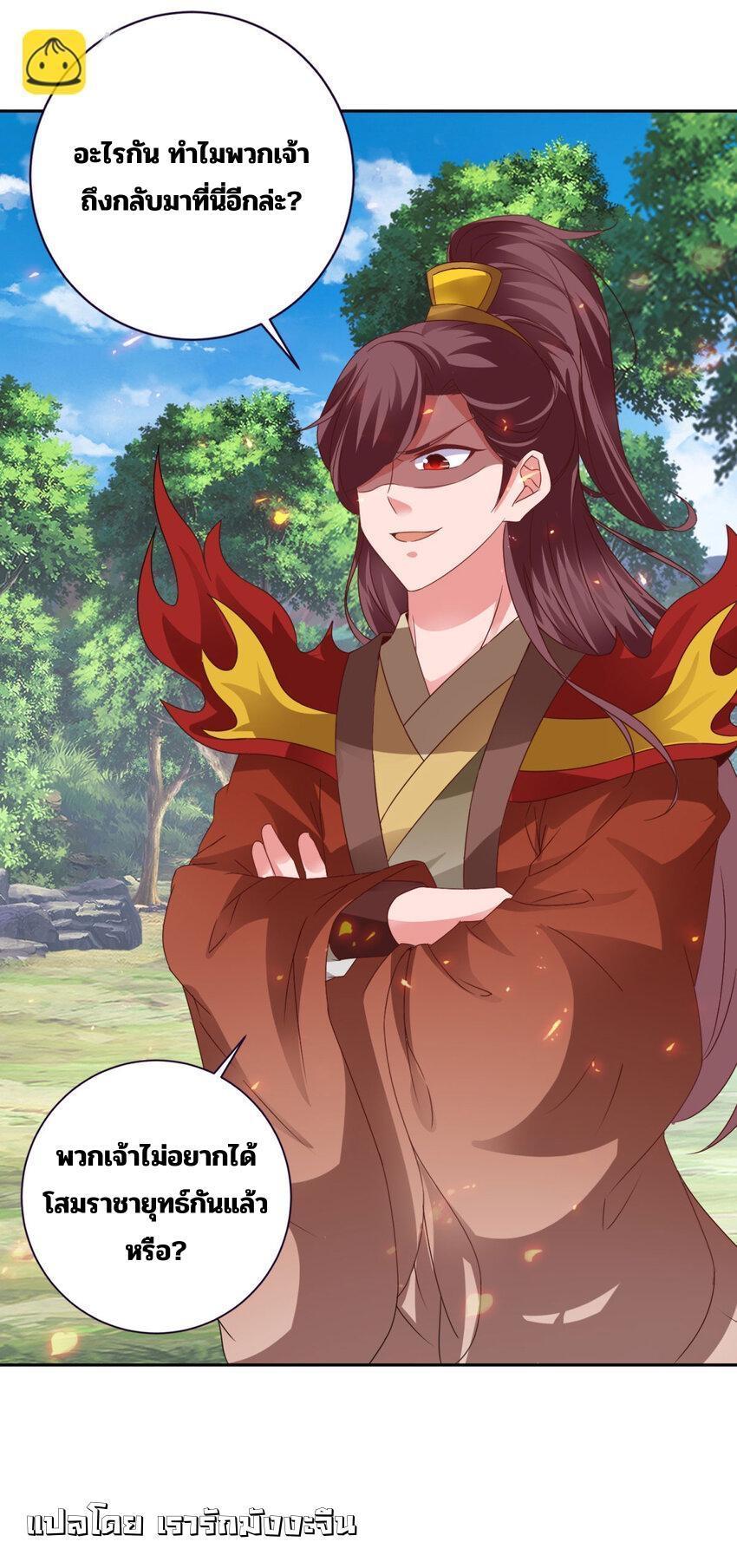 Manga-lc-com อ่านมังงะ อ่านการ์ตูน ออนไลน์ ฟรี Divine Soul Emperor ตอนที่ 1 2 3 4 5 6 7 8 9 10 11 12 13 14 ฟรี ไม่มีโฆษณา Manga-lc - อ่าน มังงะ อ่าน การ์ตูน ออนไลน์ อ่านมังงะ ฟรี