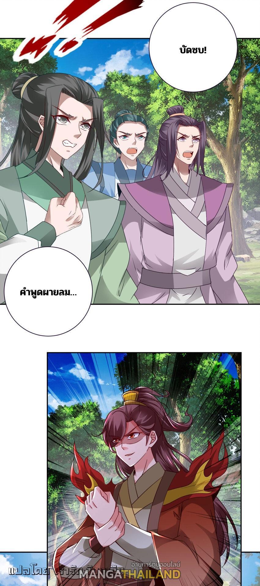 Manga-lc-com อ่านมังงะ อ่านการ์ตูน ออนไลน์ ฟรี Divine Soul Emperor ตอนที่ 1 2 3 4 5 6 7 8 9 10 11 12 13 14 ฟรี ไม่มีโฆษณา Manga-lc - อ่าน มังงะ อ่าน การ์ตูน ออนไลน์ อ่านมังงะ ฟรี