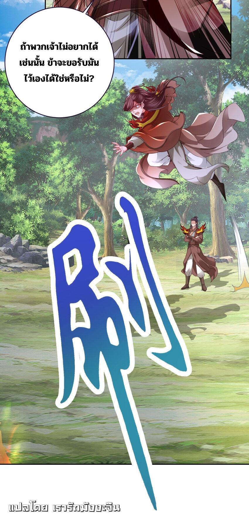 Manga-lc-com อ่านมังงะ อ่านการ์ตูน ออนไลน์ ฟรี Divine Soul Emperor ตอนที่ 1 2 3 4 5 6 7 8 9 10 11 12 13 14 ฟรี ไม่มีโฆษณา Manga-lc - อ่าน มังงะ อ่าน การ์ตูน ออนไลน์ อ่านมังงะ ฟรี