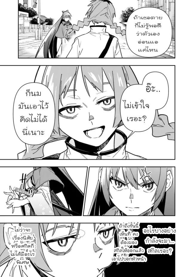 Manga-lc-com อ่านมังงะ อ่านการ์ตูน ออนไลน์ ฟรี Shop Skill Sae Areba, Dungeon-ka Shita Sekai Demo Rakushou da ตอนที่ 1 2 3 4 5 6 7 8 9 10 11 12 13 14 ฟรี ไม่มีโฆษณา Manga-lc - อ่าน มังงะ อ่าน การ์ตูน ออนไลน์ อ่านมังงะ ฟรี