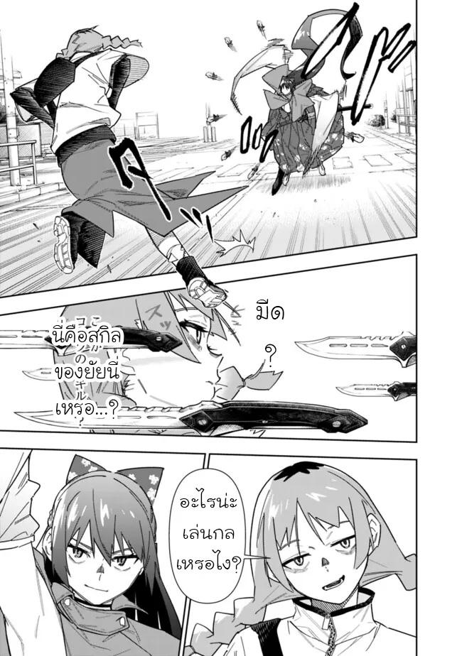 Manga-lc-com อ่านมังงะ อ่านการ์ตูน ออนไลน์ ฟรี Shop Skill Sae Areba, Dungeon-ka Shita Sekai Demo Rakushou da ตอนที่ 1 2 3 4 5 6 7 8 9 10 11 12 13 14 ฟรี ไม่มีโฆษณา Manga-lc - อ่าน มังงะ อ่าน การ์ตูน ออนไลน์ อ่านมังงะ ฟรี