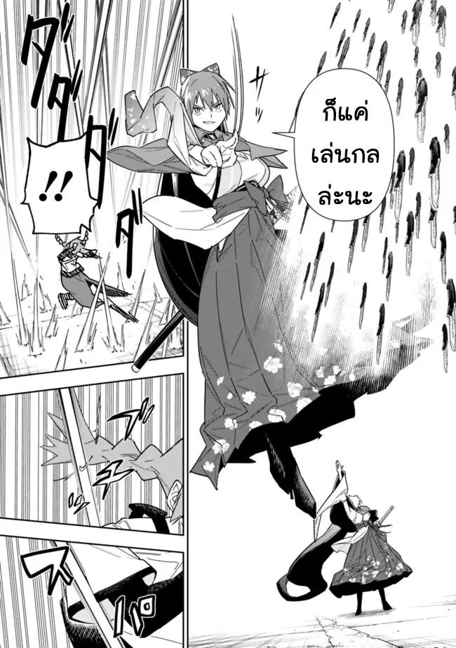 Manga-lc-com อ่านมังงะ อ่านการ์ตูน ออนไลน์ ฟรี Shop Skill Sae Areba, Dungeon-ka Shita Sekai Demo Rakushou da ตอนที่ 1 2 3 4 5 6 7 8 9 10 11 12 13 14 ฟรี ไม่มีโฆษณา Manga-lc - อ่าน มังงะ อ่าน การ์ตูน ออนไลน์ อ่านมังงะ ฟรี